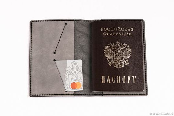 прописка в Ялте